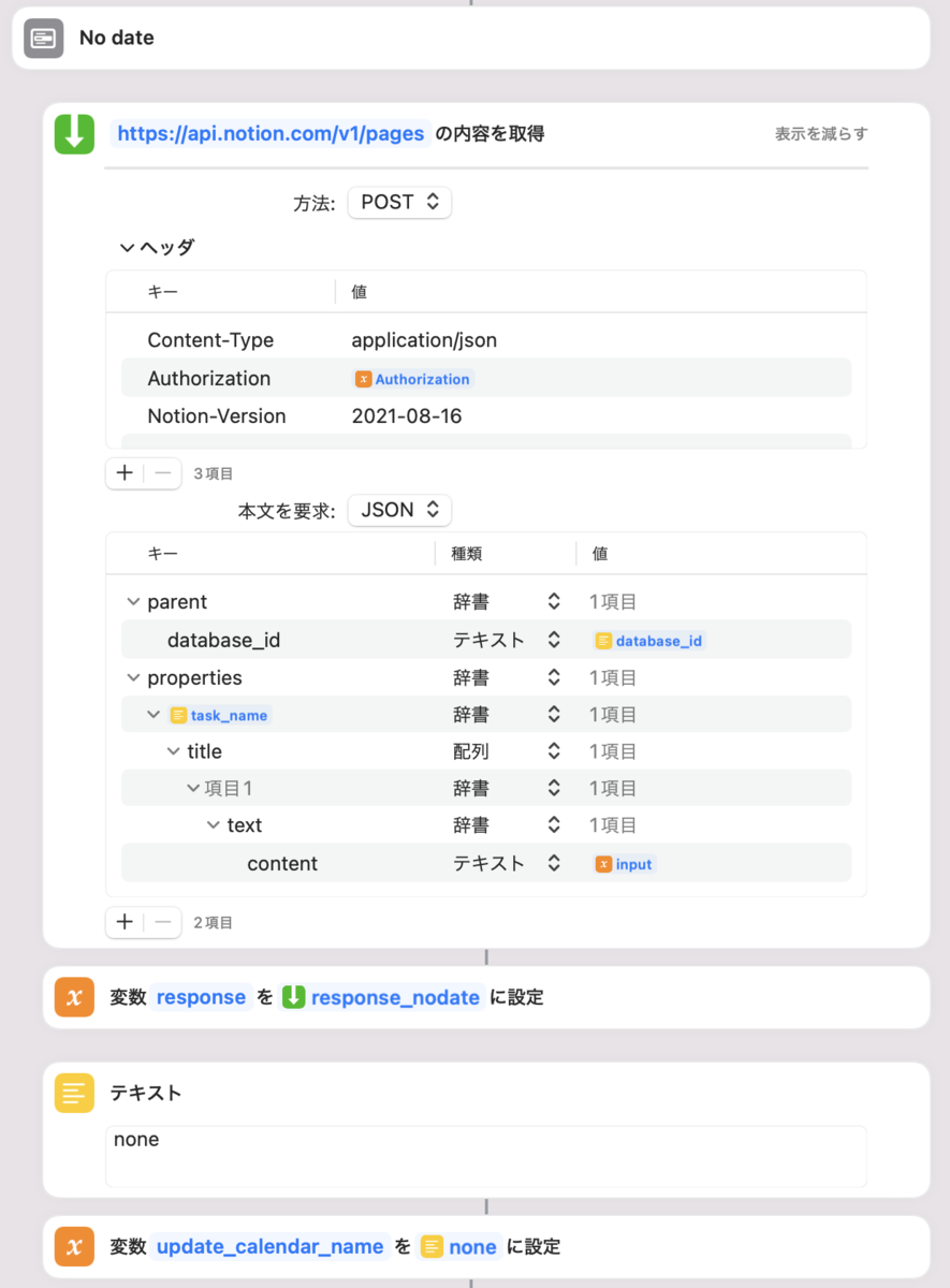 f:id:hkob:20220115064444p:plain