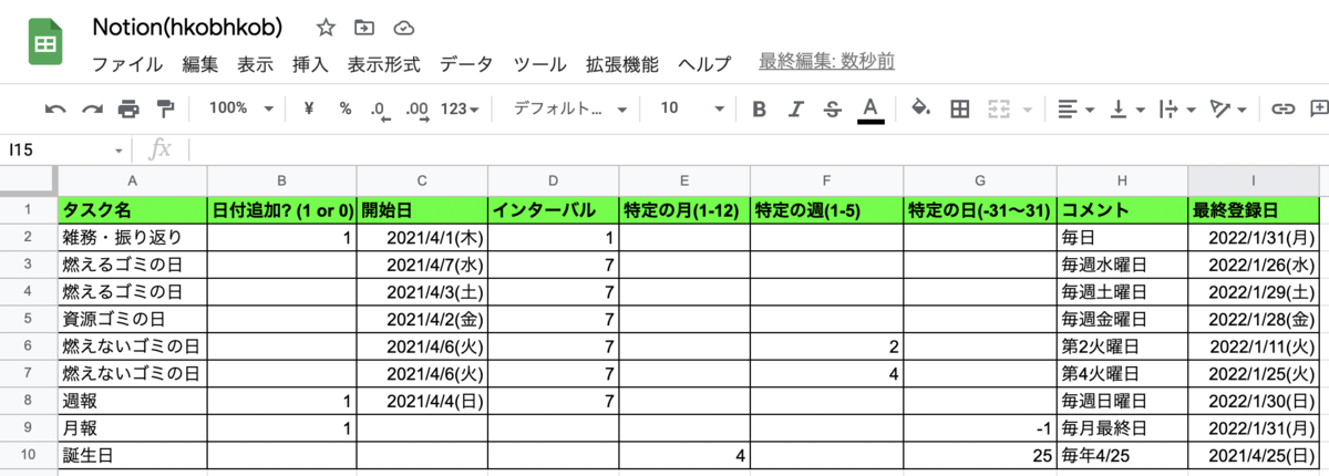 f:id:hkob:20220131103611p:plain