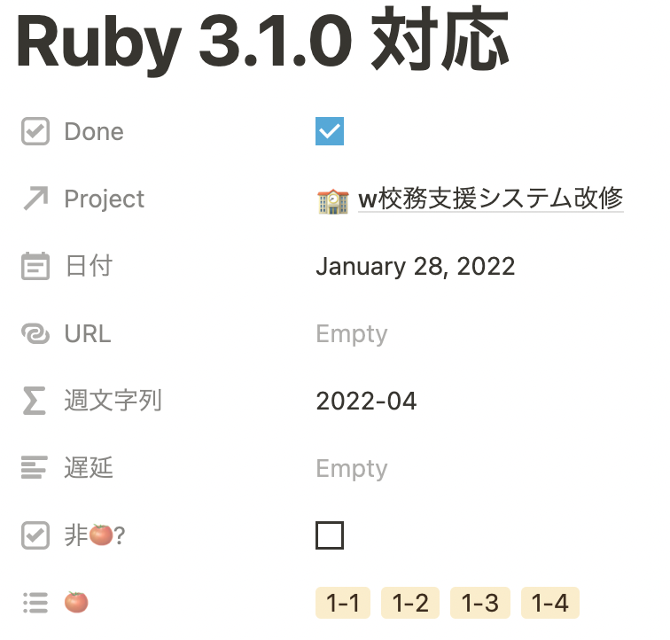 f:id:hkob:20220131105110p:plain