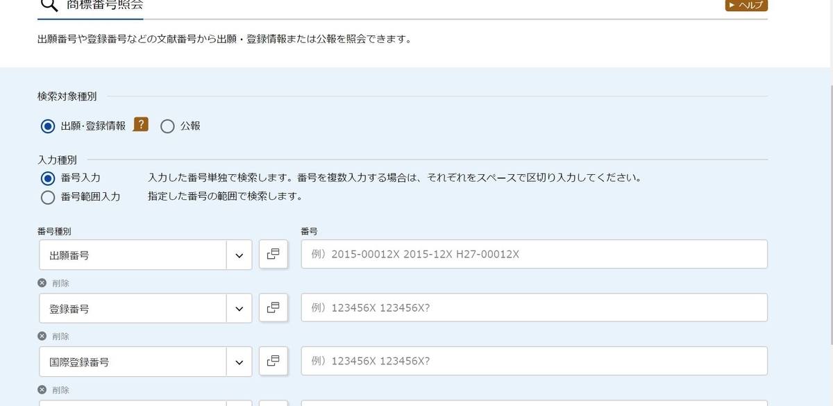 f:id:hkoffice116:20191011150352j:plain