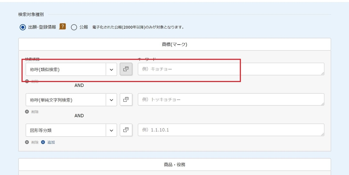f:id:hkoffice116:20191011150720j:plain