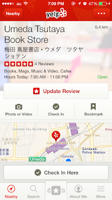 yelp_iphone_screenshot_1