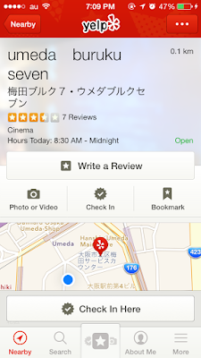 yelp_iphone_screenshot_1