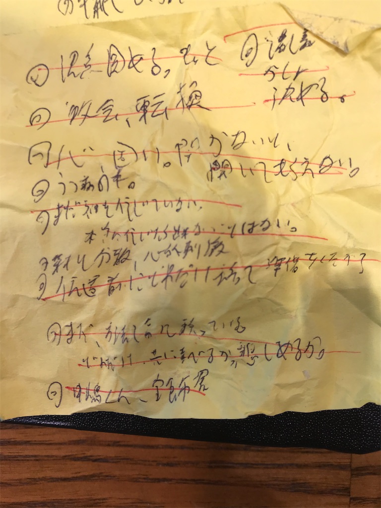 f:id:hkokoronoblog:20200928133637j:image