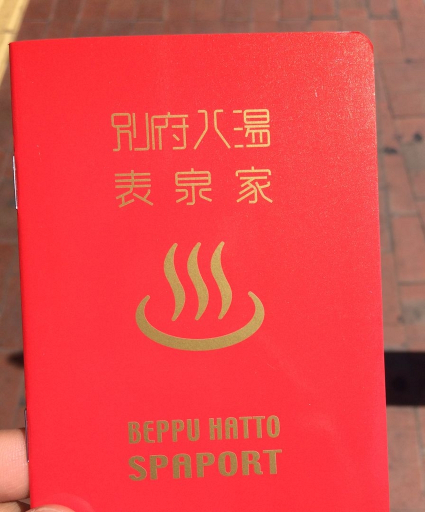 f:id:hkou:20160501100337j:plain