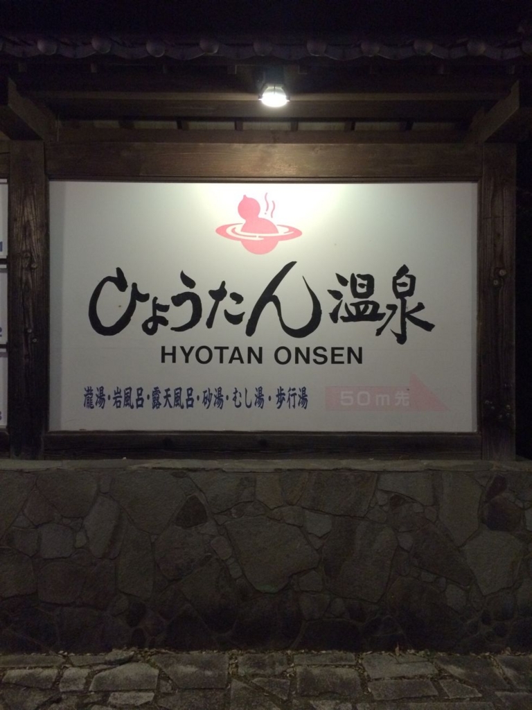 f:id:hkou:20160501203240j:plain