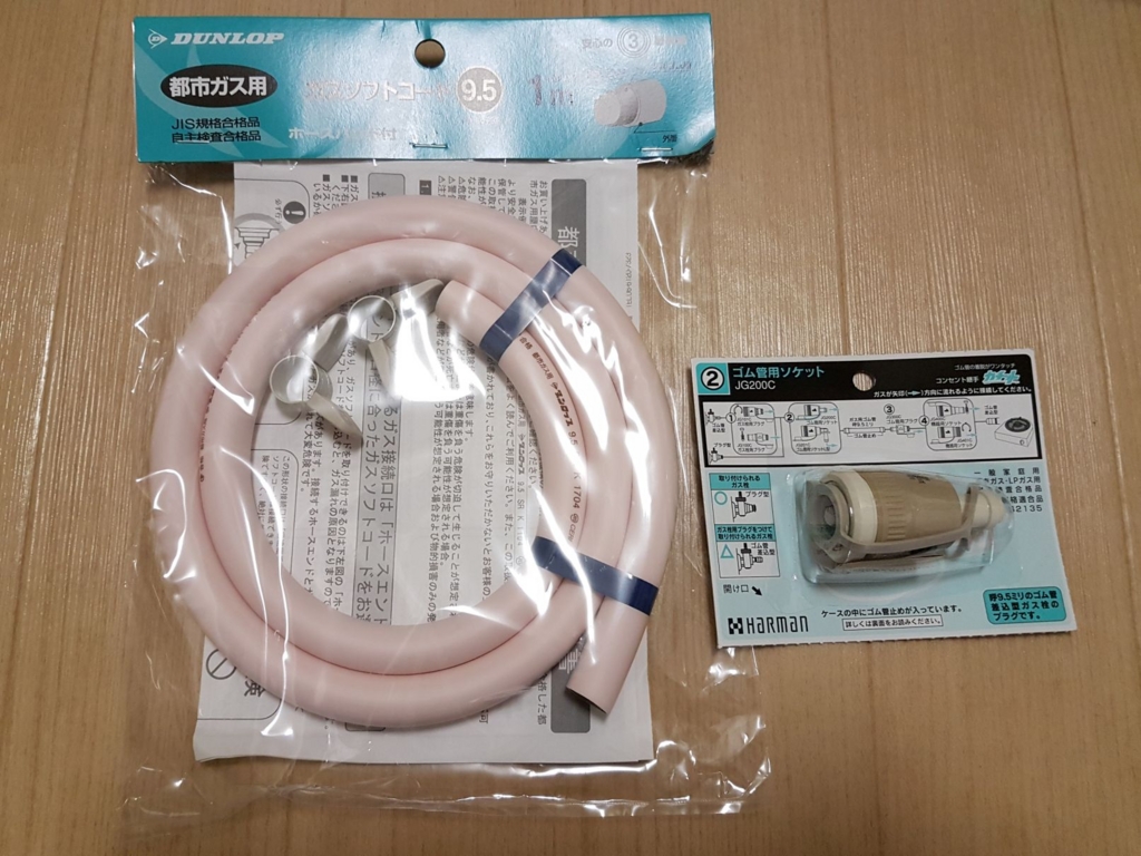 f:id:hkou:20170506113456j:plain f:id:hkou:20170506113456j:plain