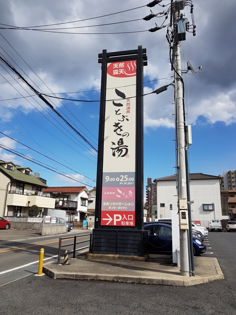 f:id:hkou:20180211122440j:plain