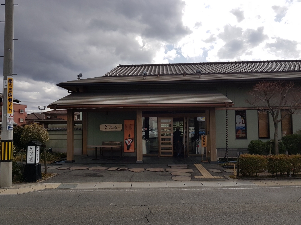 f:id:hkou:20180211122528j:plain