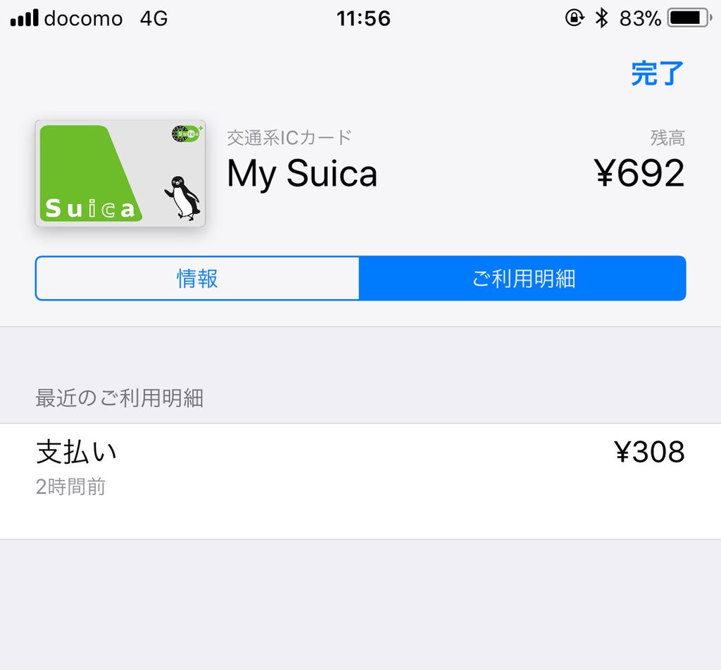 f:id:hkou:20180311083557j:plain