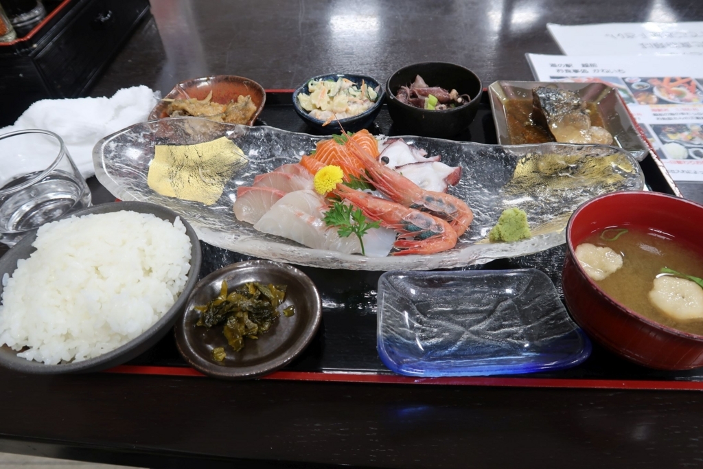 f:id:hkou:20180505110912j:plain f:id:hkou:20180505110912j:plain