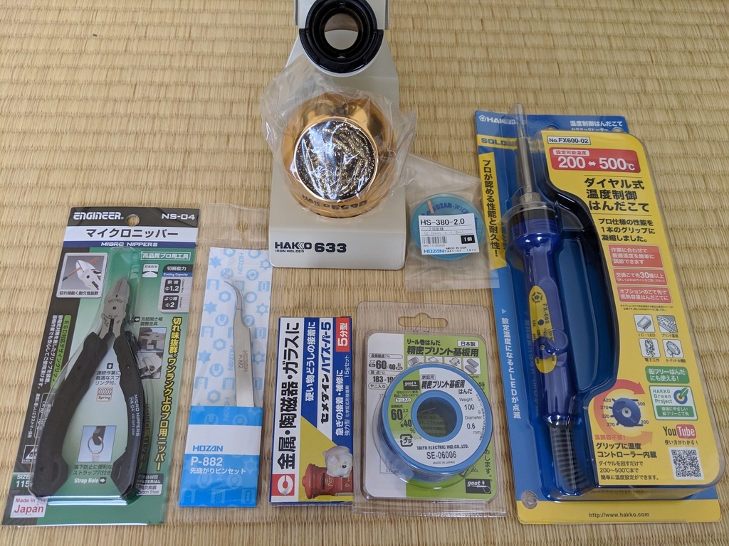 f:id:hkou:20181228094907j:plain