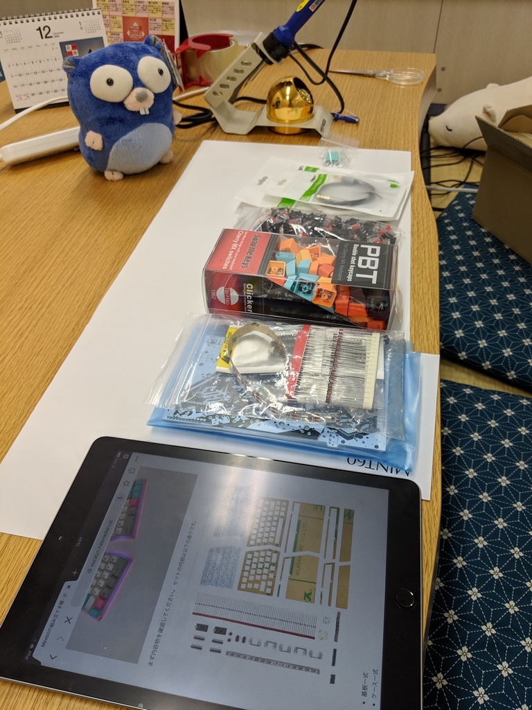 f:id:hkou:20181230130015j:plain