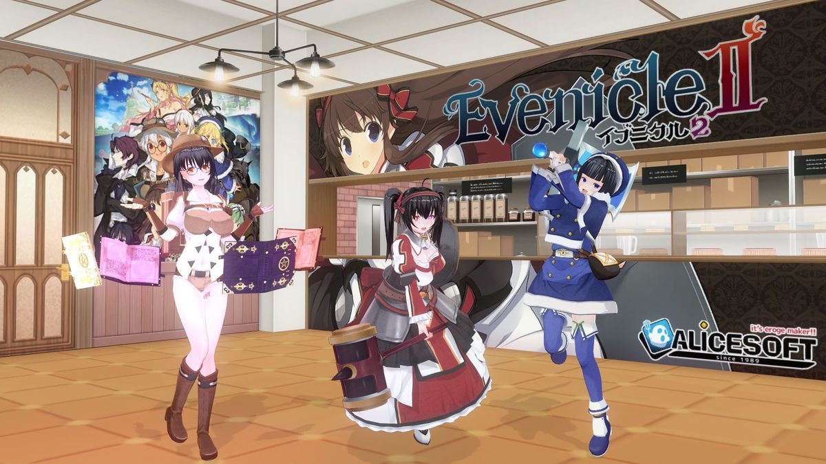 カスタムオーダーメイド3d2 コラボ第39弾 アリスソフト イブニクル2 キャラなりきりセット 早期限定版 実況者ひかりのブログ カスタムオーダーメイド3d2 コラボ第39弾 アリスソフト イブニクル2 キャラなりきりセット 早期限定版 実況者ひかりのブログ