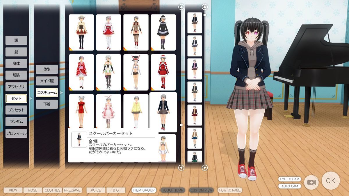 カスタムメイド3d2 変態 コスチューム カスタムメイド3d2 変態 コスチューム