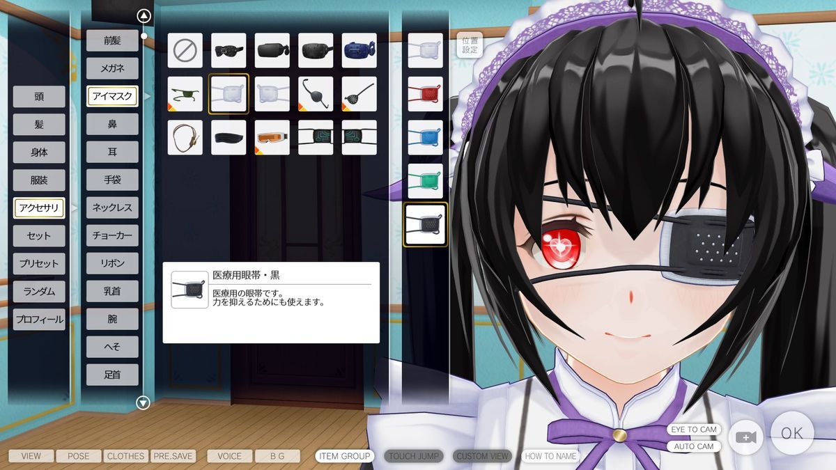 カスタムオーダーメイド3d2 夜伽クラス Vol 37 ラブイチャ卑猥メイド 実況者ひかりのブログ