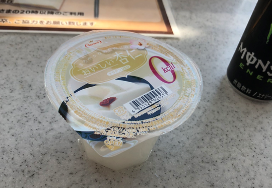 f:id:hkr0024:20200209155624p:plain