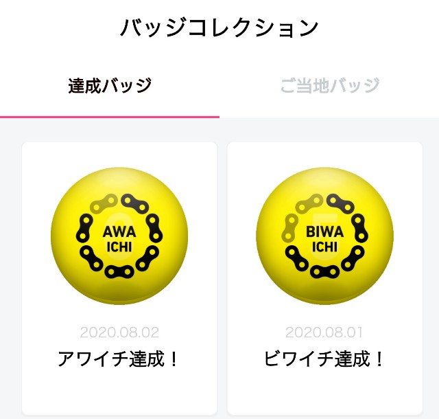 f:id:hkr0024:20200804094426j:image f:id:hkr0024:20200804094426j:image