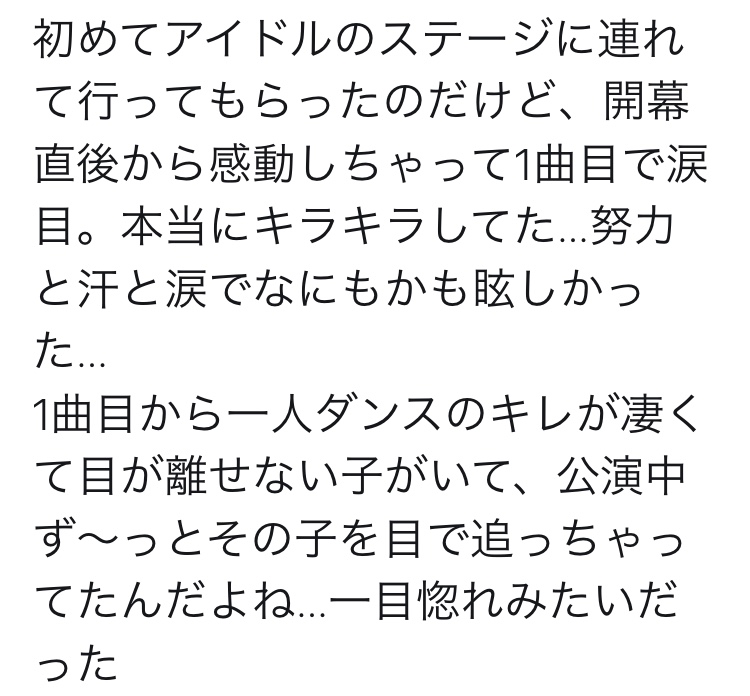 f:id:hkshon:20190323205129j:plain f:id:hkshon:20190323205129j:plain