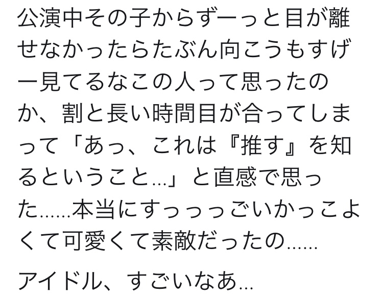 f:id:hkshon:20190323205149j:plain f:id:hkshon:20190323205149j:plain