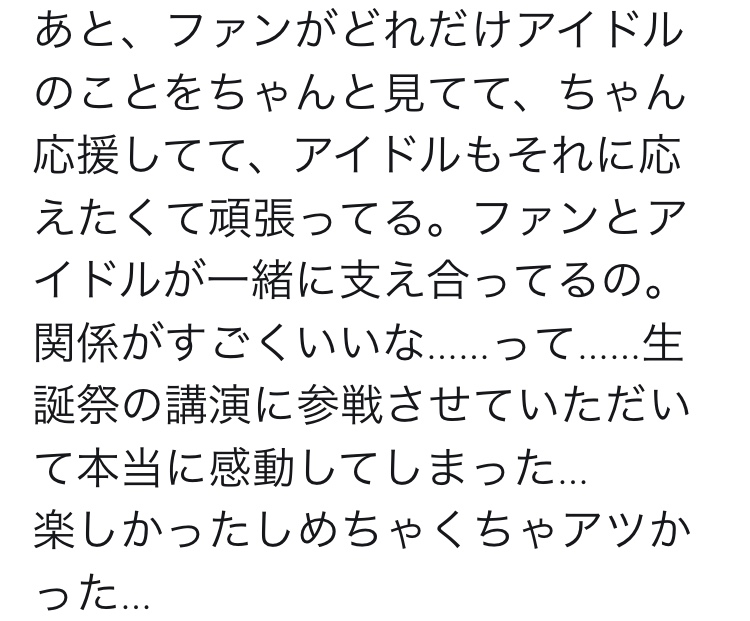 f:id:hkshon:20190323205210j:plain f:id:hkshon:20190323205210j:plain