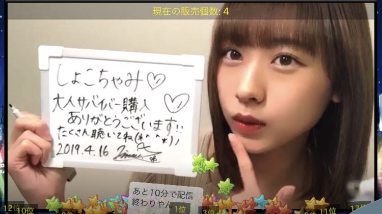 f:id:hkshon:20190424121124j:plain f:id:hkshon:20190424121124j:plain