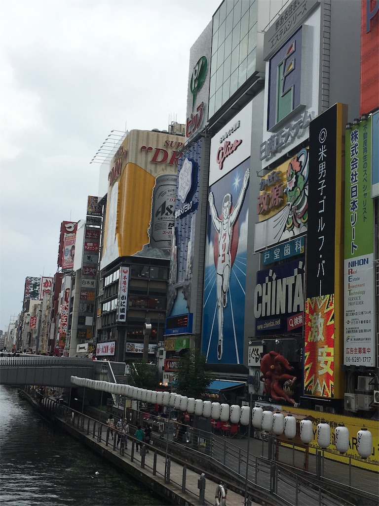 f:id:hksw00:20160719203018j:image