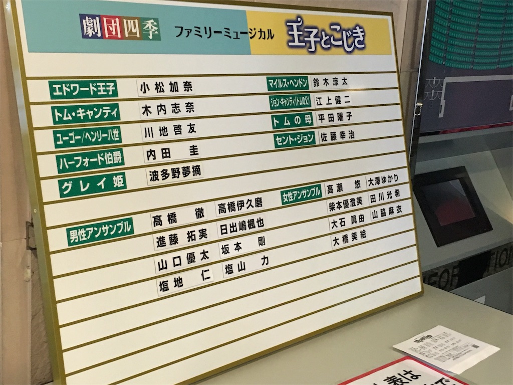 f:id:hksw00:20160811201516j:image