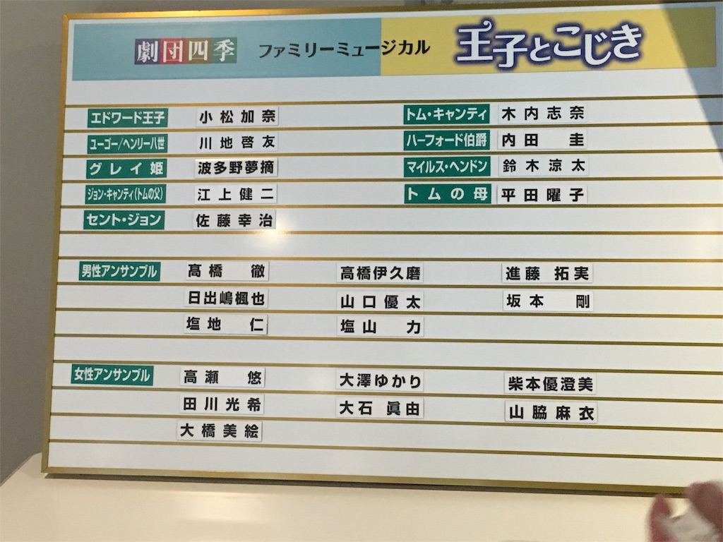 f:id:hksw00:20160822205813j:image f:id:hksw00:20160822205813j:image