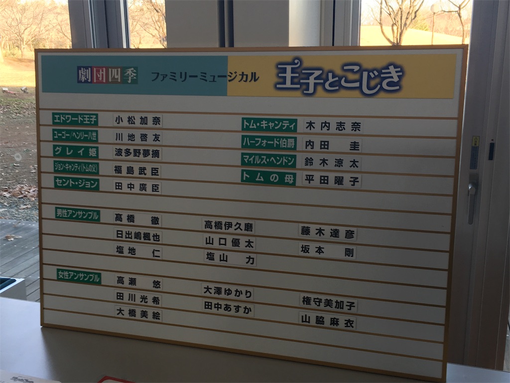 f:id:hksw00:20161224183147j:image