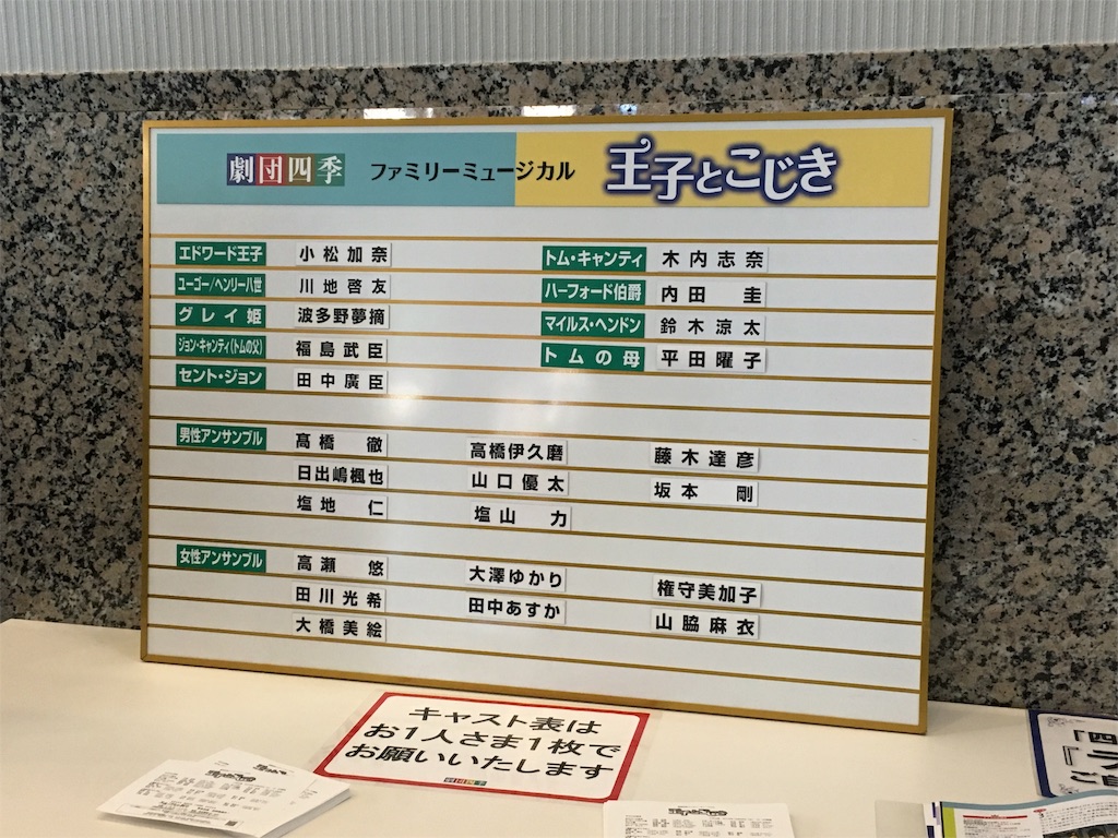 f:id:hksw00:20161226001918j:image