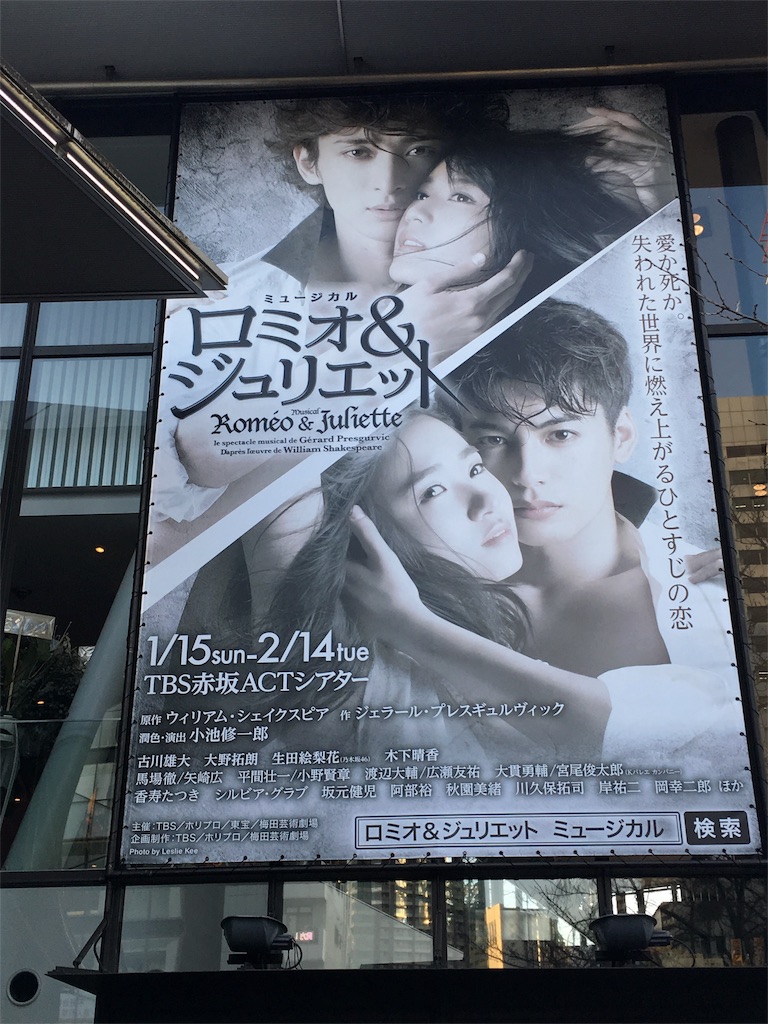 f:id:hksw00:20170122211551j:image