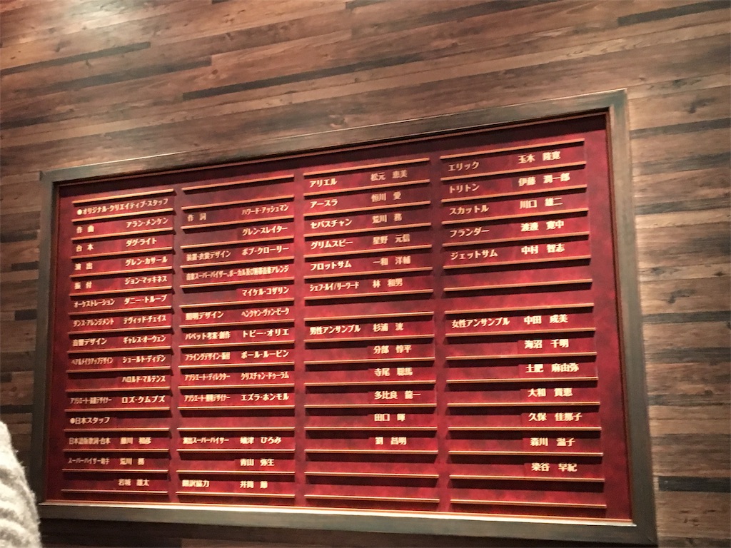 f:id:hksw00:20170128171001j:image