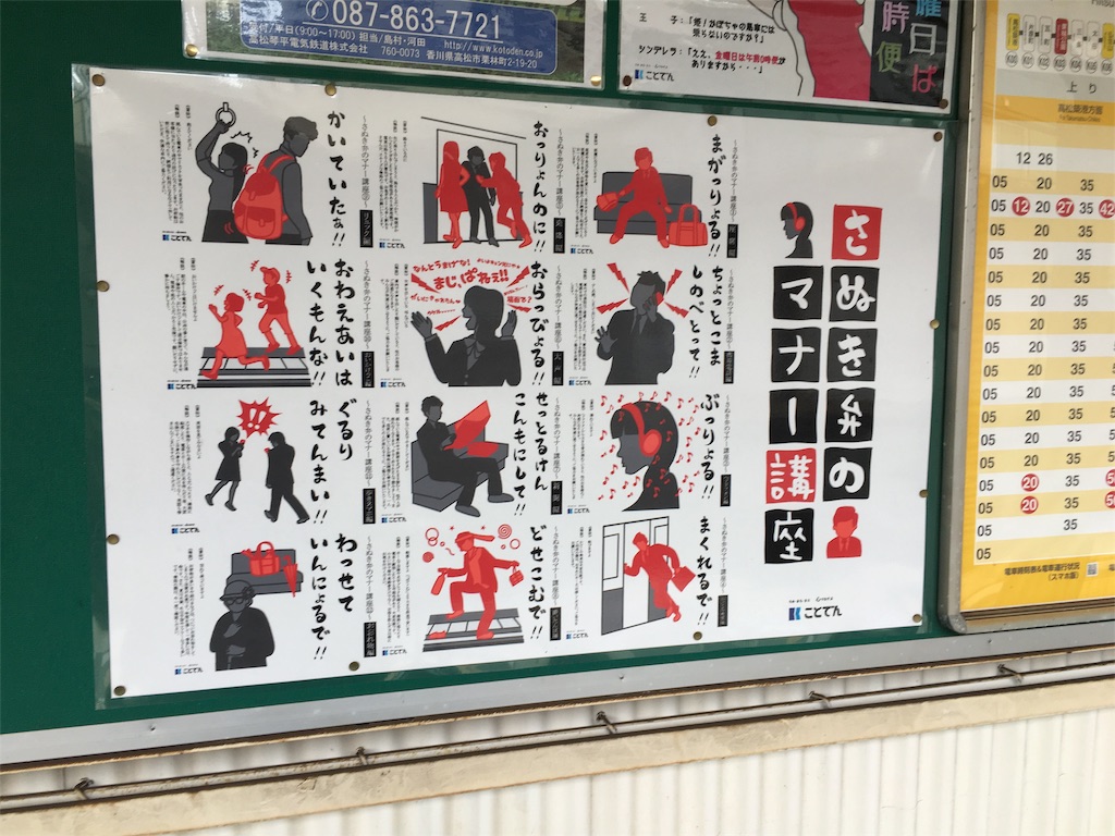 f:id:hksw00:20170219122713j:image