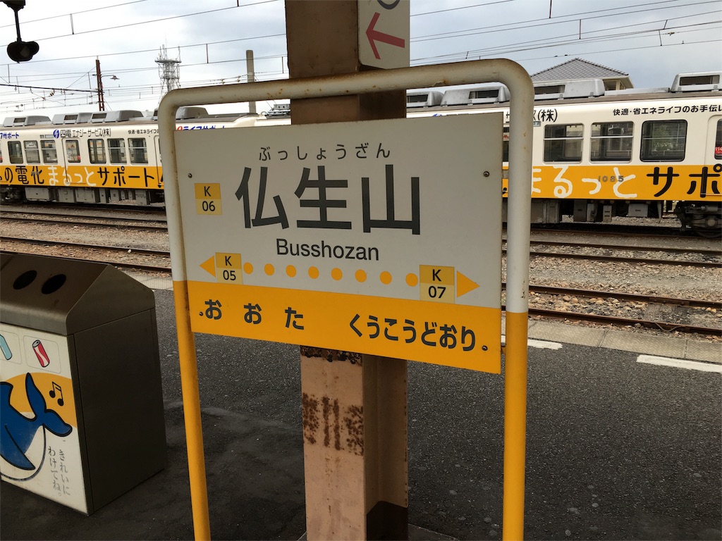 f:id:hksw00:20170219122735j:image