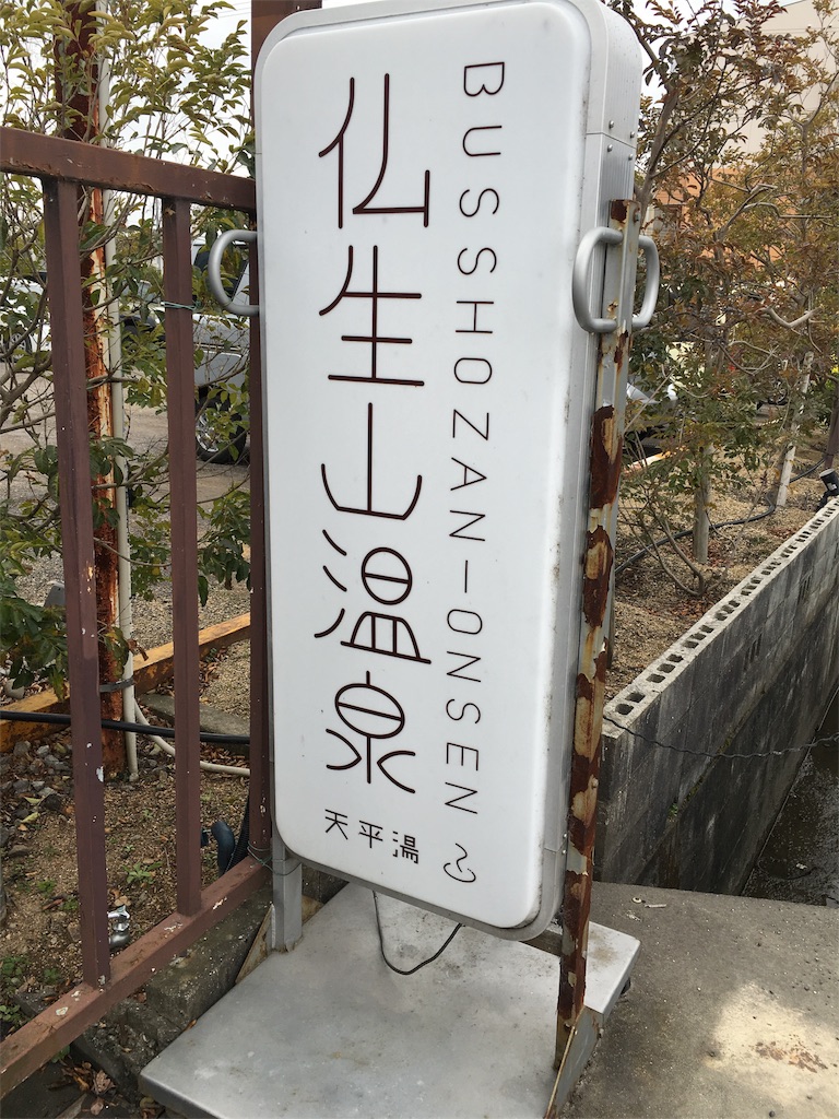 f:id:hksw00:20170219122843j:image