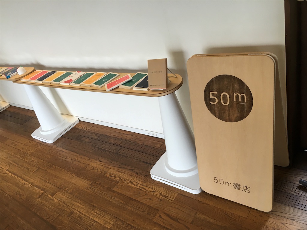 f:id:hksw00:20170219123030j:image