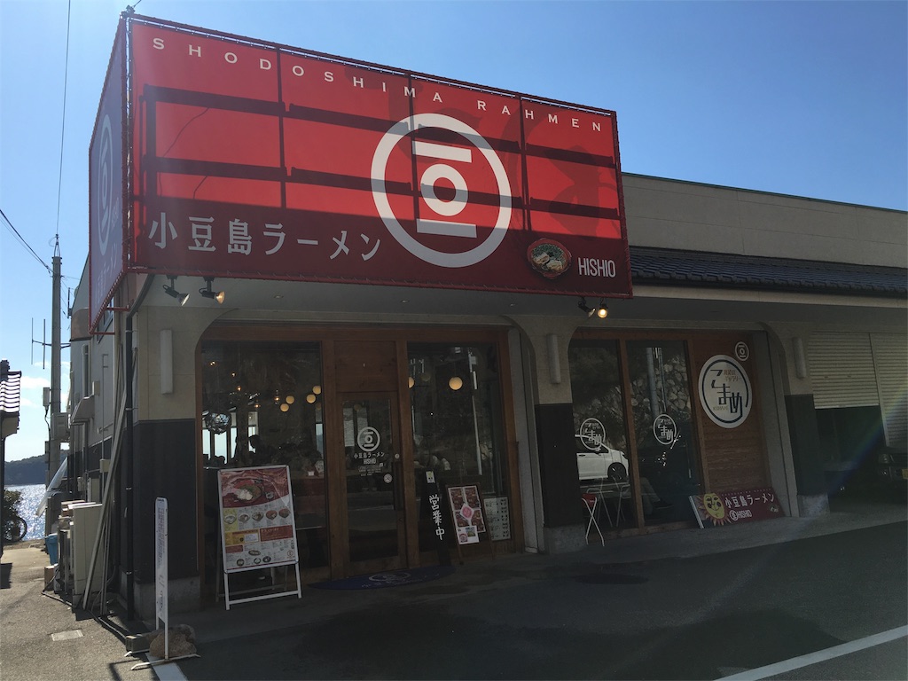 f:id:hksw00:20170219213354j:image