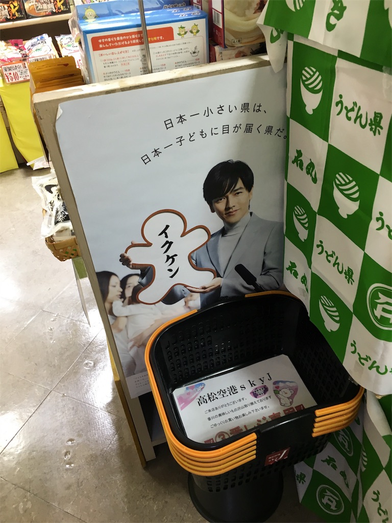 f:id:hksw00:20170219224615j:image