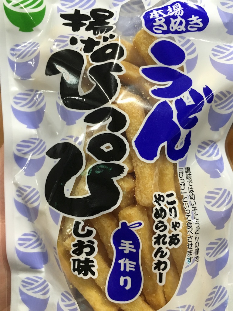 f:id:hksw00:20170219224709j:image