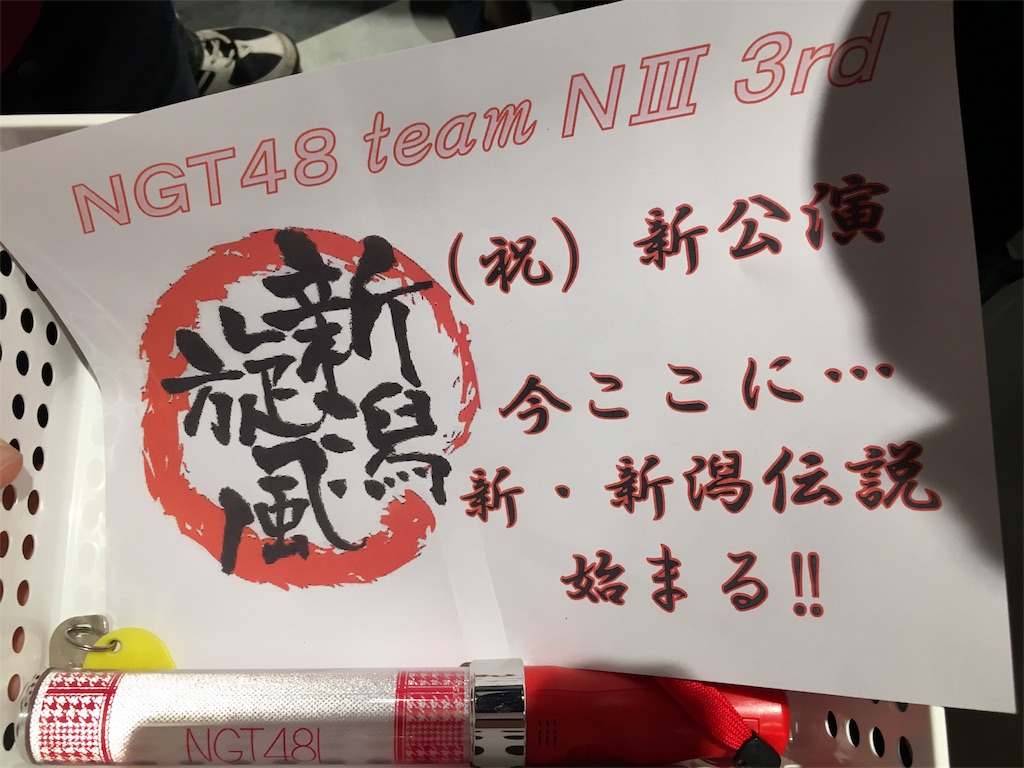 f:id:hksw00:20170707130557j:image