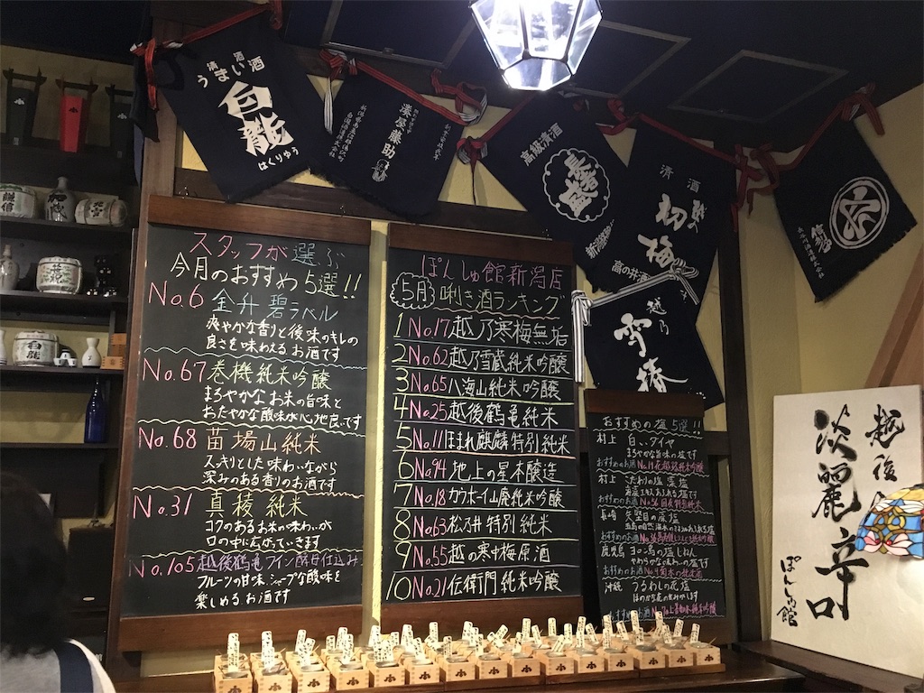 f:id:hksw00:20170713003656j:image f:id:hksw00:20170713003656j:image