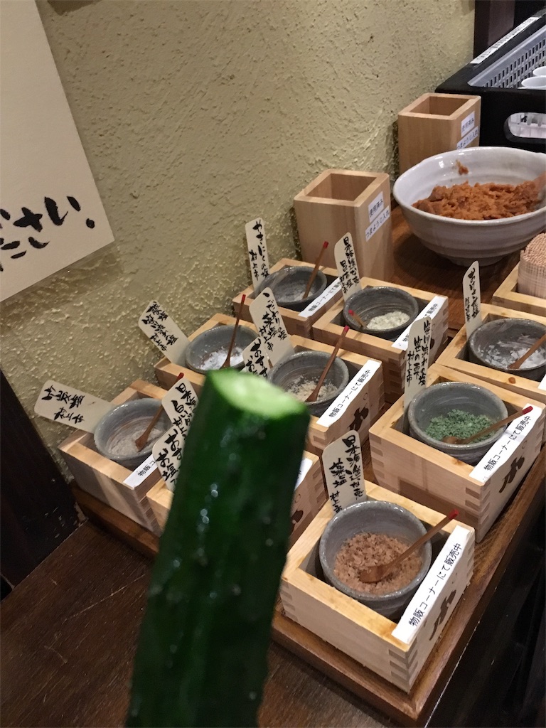 f:id:hksw00:20170713003709j:image f:id:hksw00:20170713003709j:image