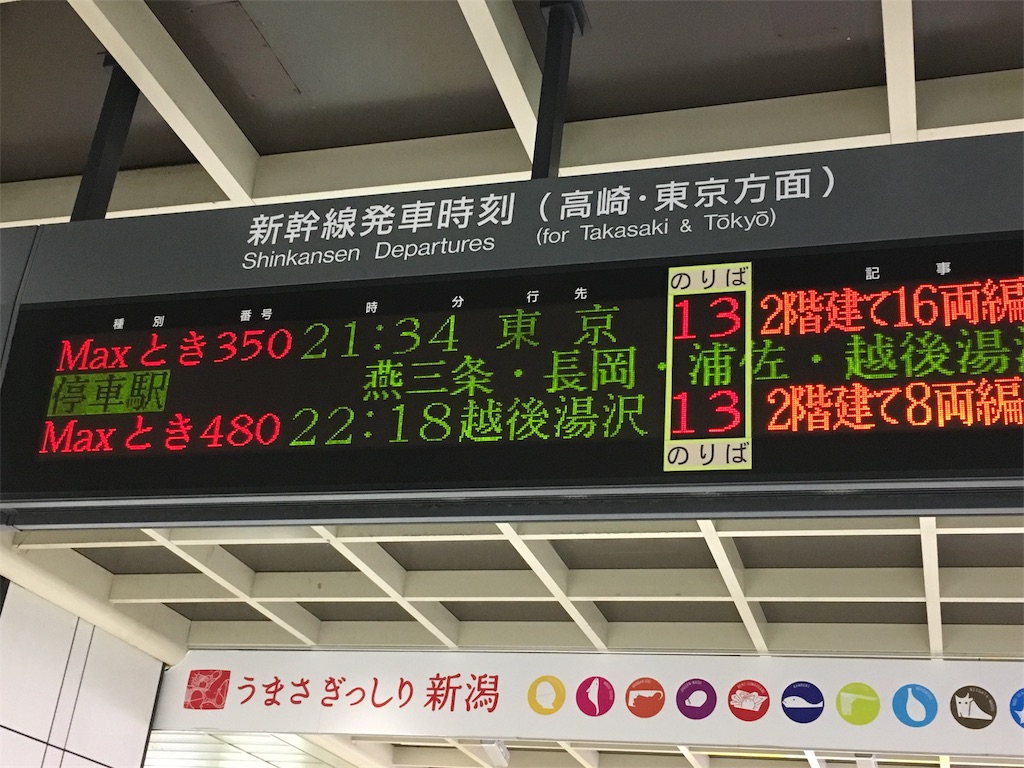 f:id:hksw00:20170713004822j:image f:id:hksw00:20170713004822j:image