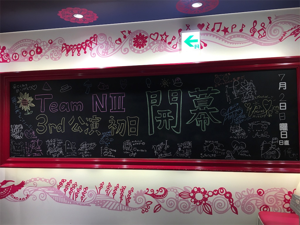 f:id:hksw00:20170713010416j:image f:id:hksw00:20170713010416j:image