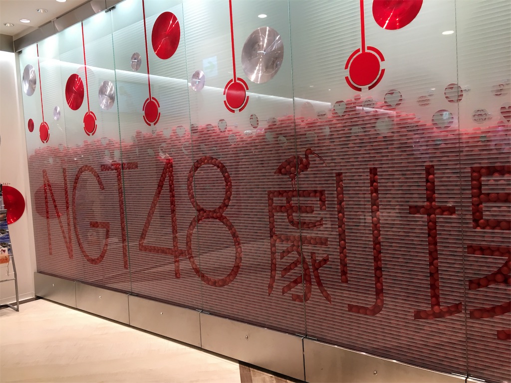 f:id:hksw00:20170713010454j:image f:id:hksw00:20170713010454j:image