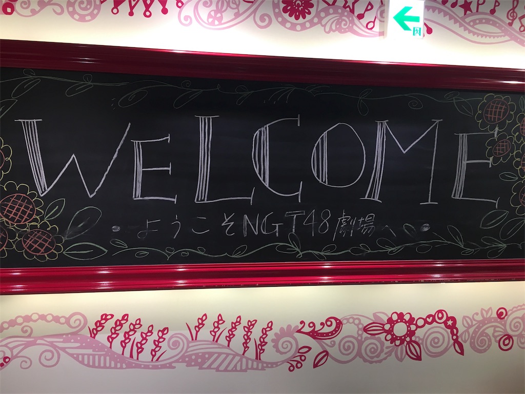 f:id:hksw00:20170928200714j:image