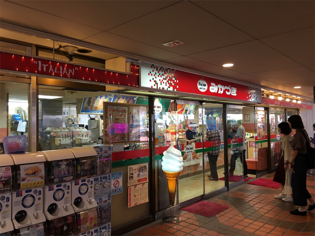 f:id:hksw00:20170928234512j:image