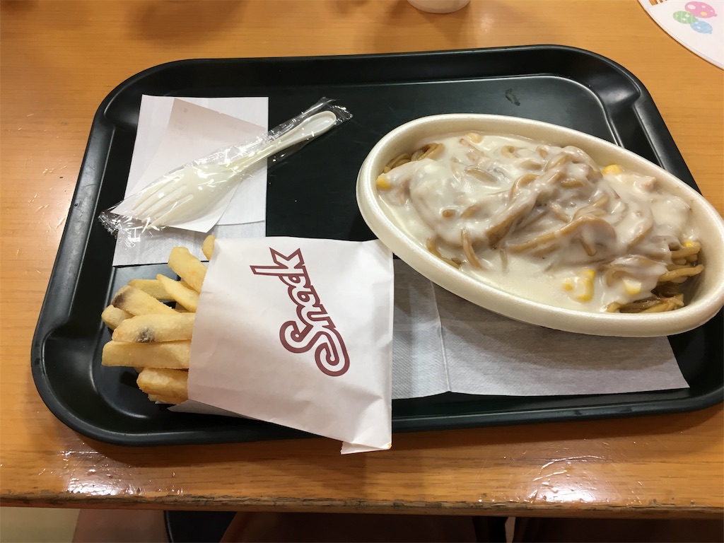 f:id:hksw00:20170928234547j:image