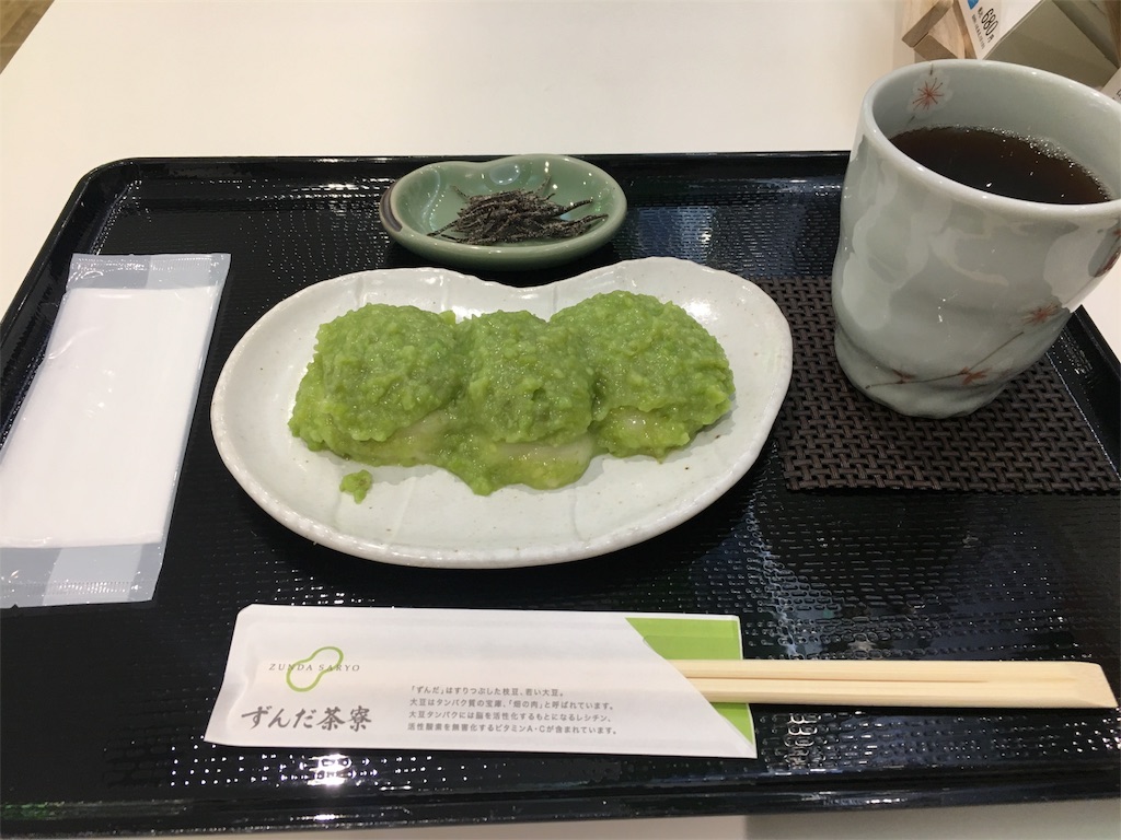 f:id:hksw00:20181212235601j:image f:id:hksw00:20181212235601j:image